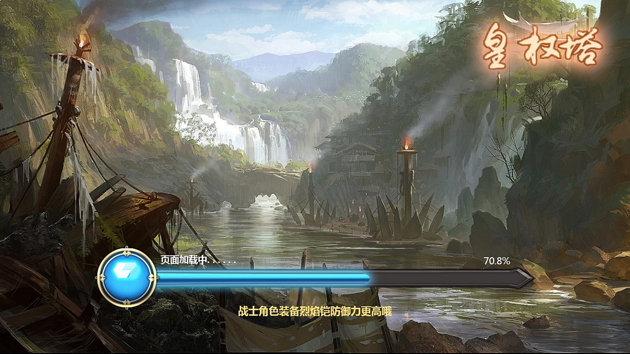 皇权游戏破解版新版(橙光游戏皇权游戏破解版)
