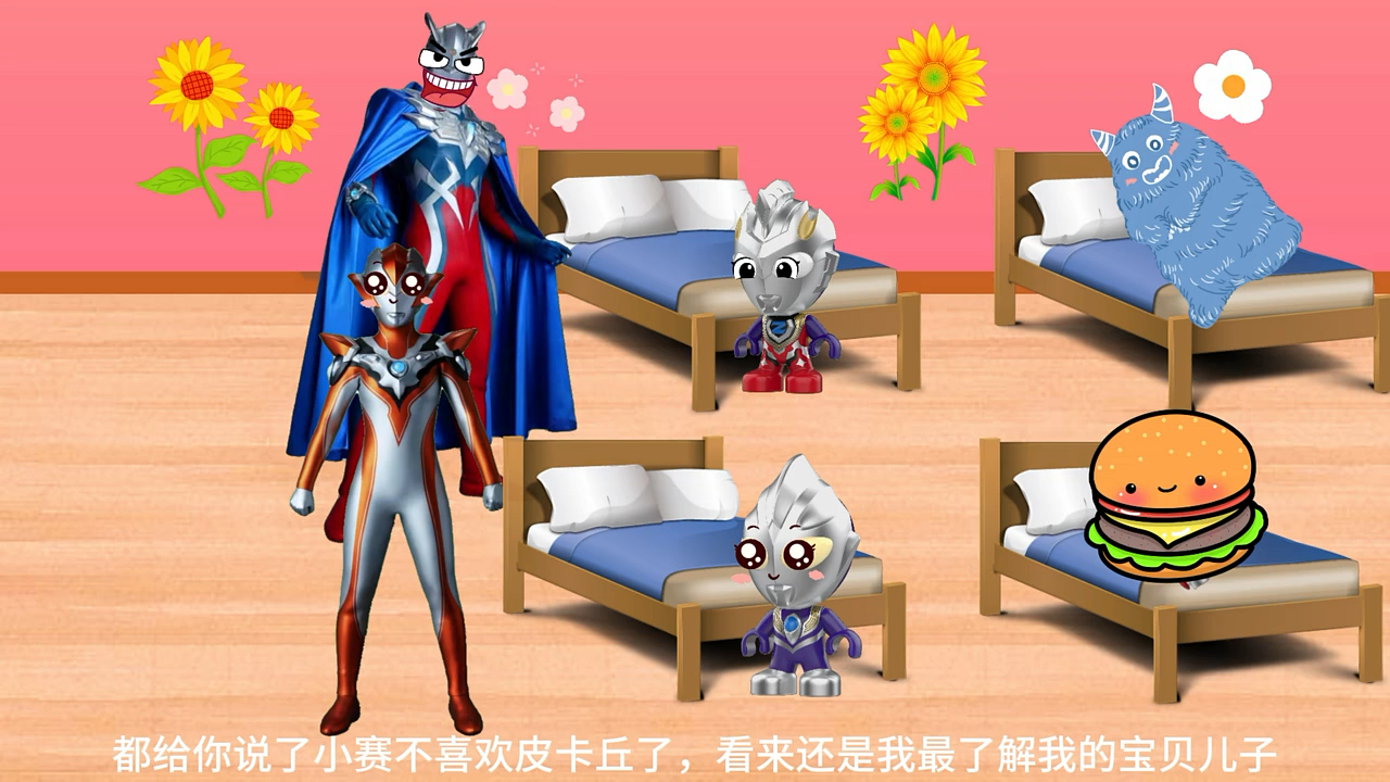 奥特曼正版小游戏(奥特曼小游戏在线玩手机版)