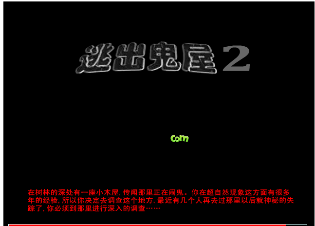 看点 第617页