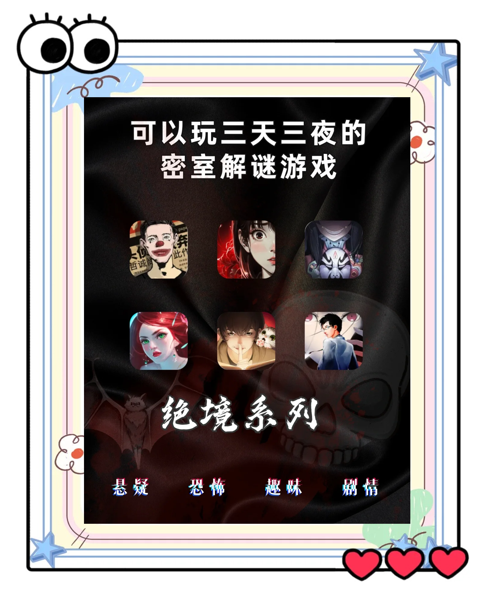 独特房间的逃脱攻略(独特房间的逃脱攻略大全)