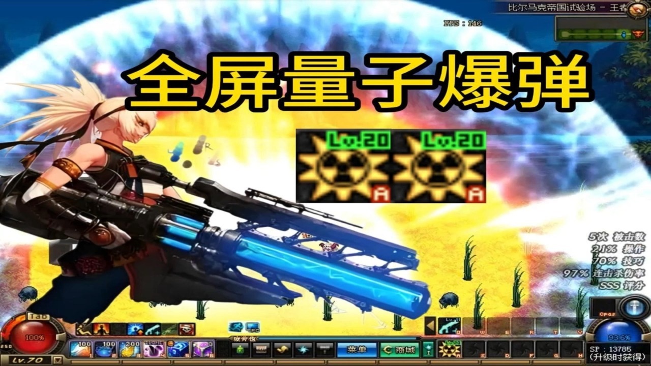 新传动dnf终极无敌版(新传动dnf终极无敌版怎么玩)