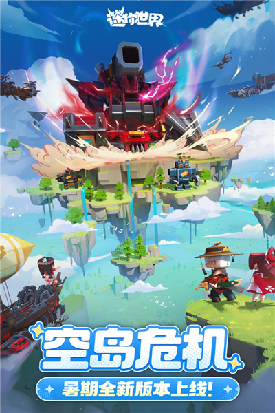 破解版无限皮肤(破解版无限皮肤下载)
