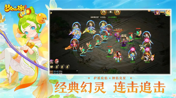 梦西游小游戏(梦幼西游怎么玩)