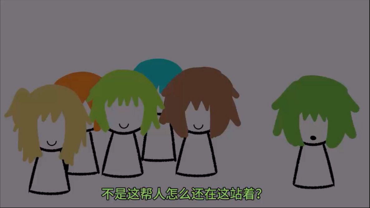 2025年9月23日 第92页