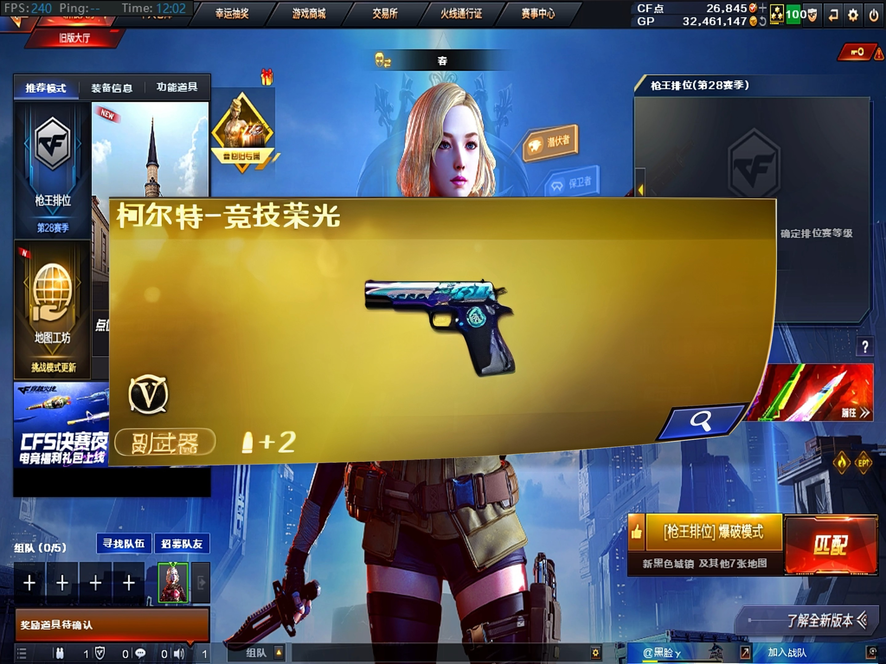 看点 第610页