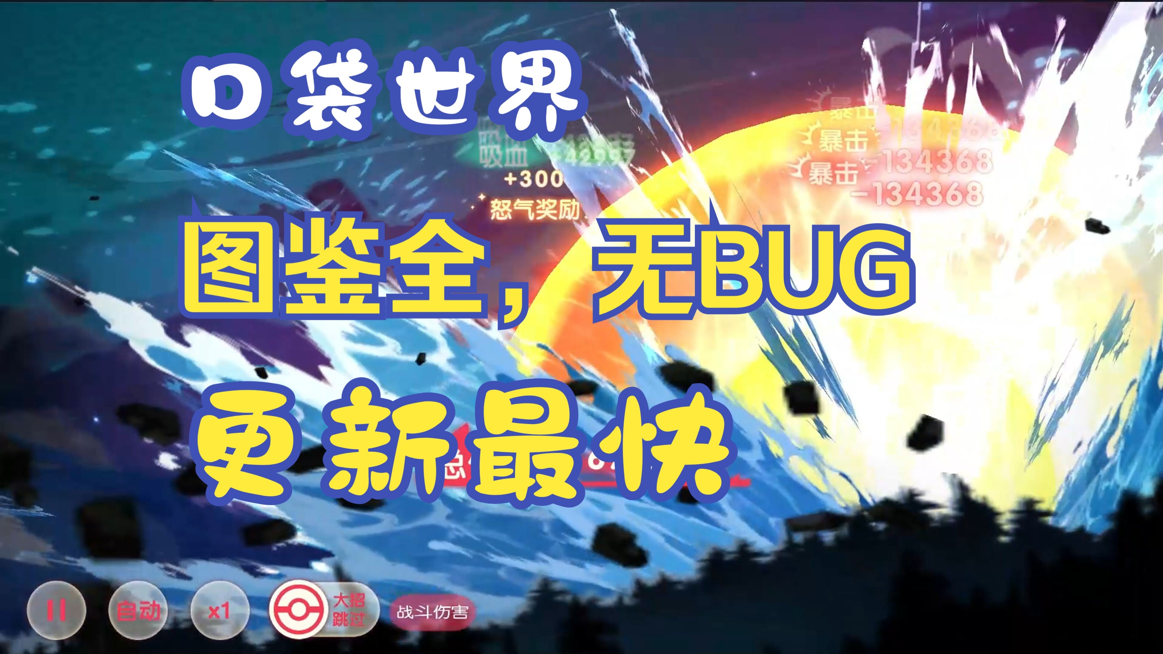 看点 第609页