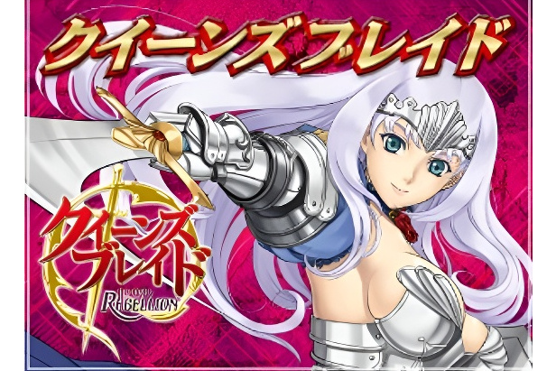 女皇之刃安卓破解版(女皇之刃2020无限内购破解版)