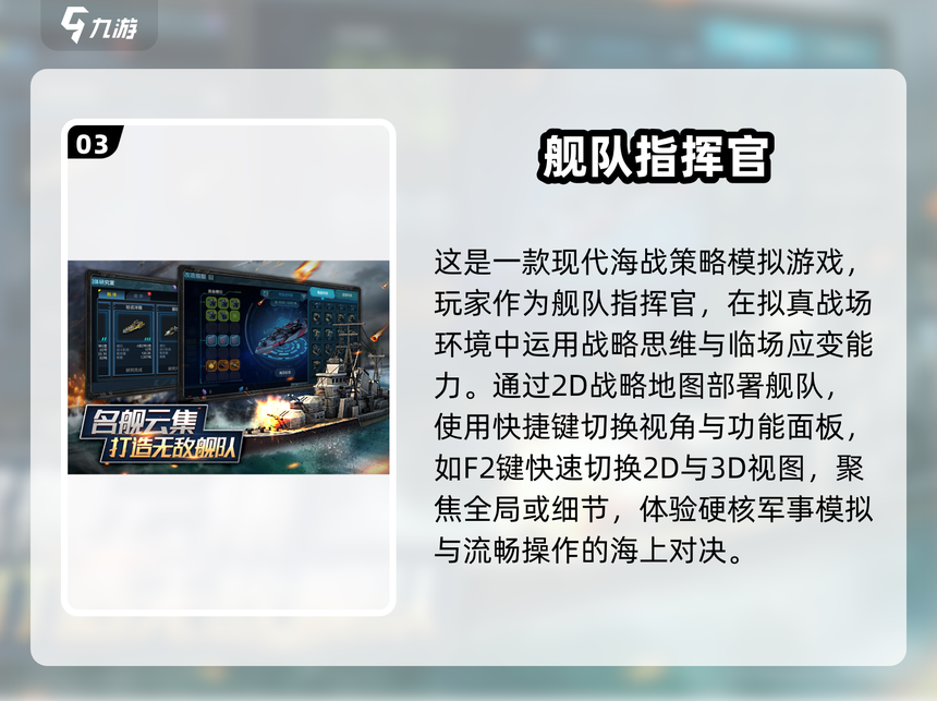 2025年9月23日 第74页