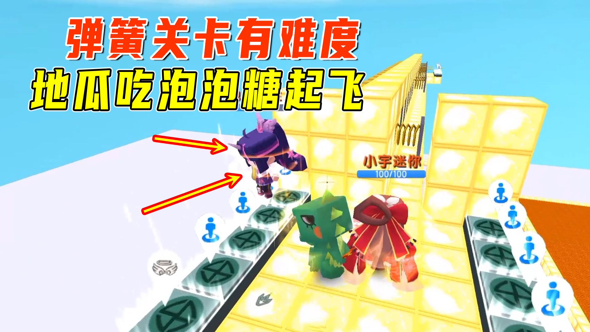 迷你世界泡泡冰的做法(迷你世界泡泡糖怎么获得?)