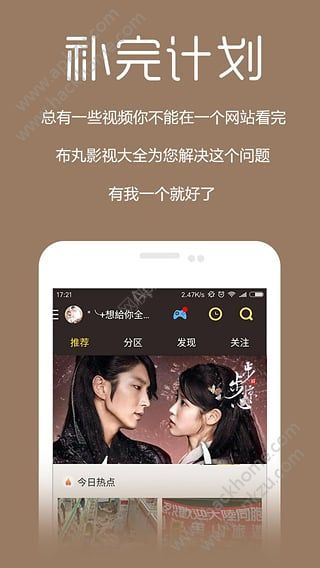 极速影官网下载地址(极速影音app官网下载)