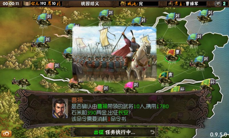 看点 第604页