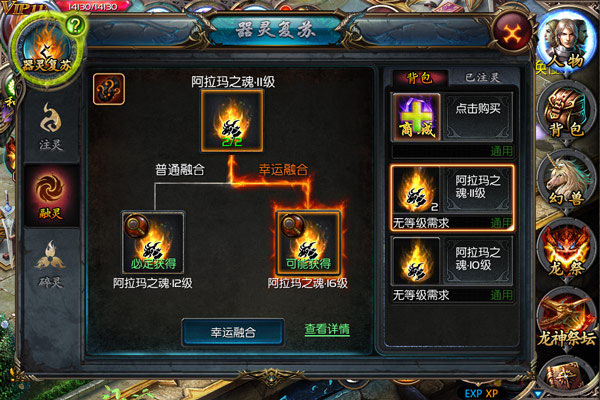 魔域迷你破解版(魔域mini404破解版)