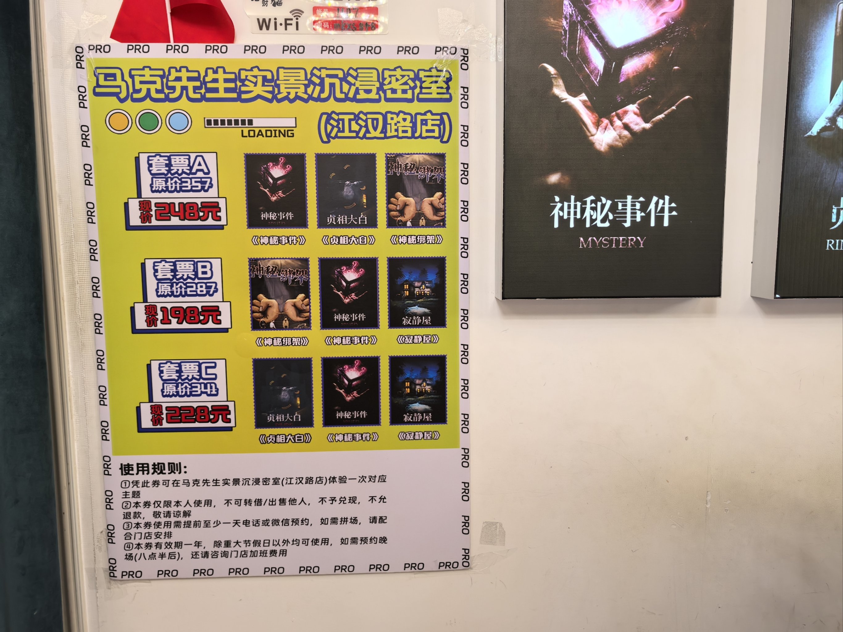 密室逃脱孤儿怨攻略(密室逃脱孤儿怨攻略真人)