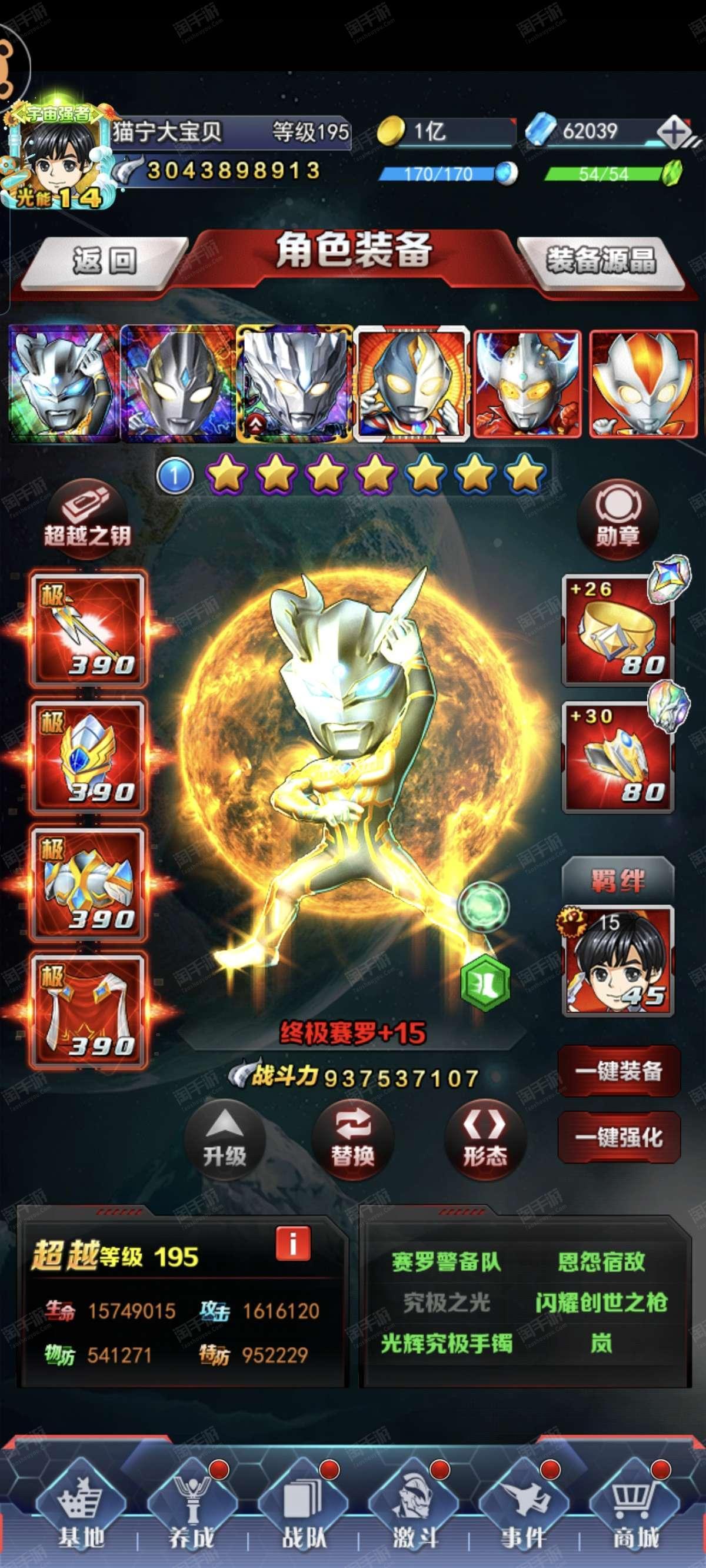 无敌版的奥特曼游戏(奥特曼无敌破解版大全下载)