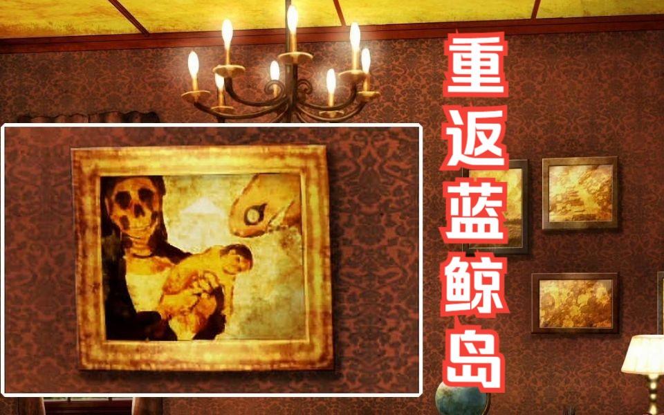 逃离神秘岛屿攻略(逃离神秘岛屿攻略视频)