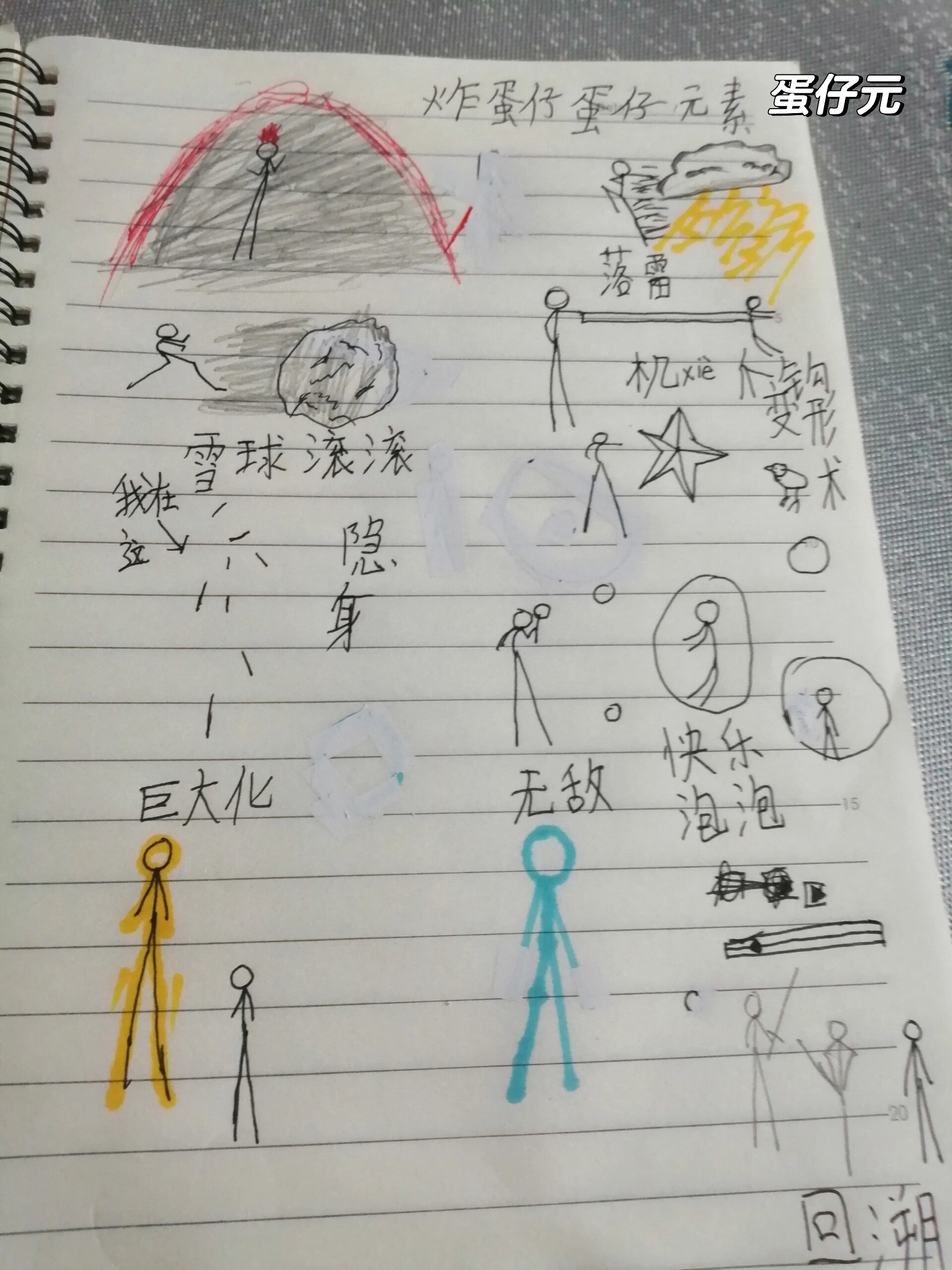 火柴人无敌版本(火柴人2021无敌版)