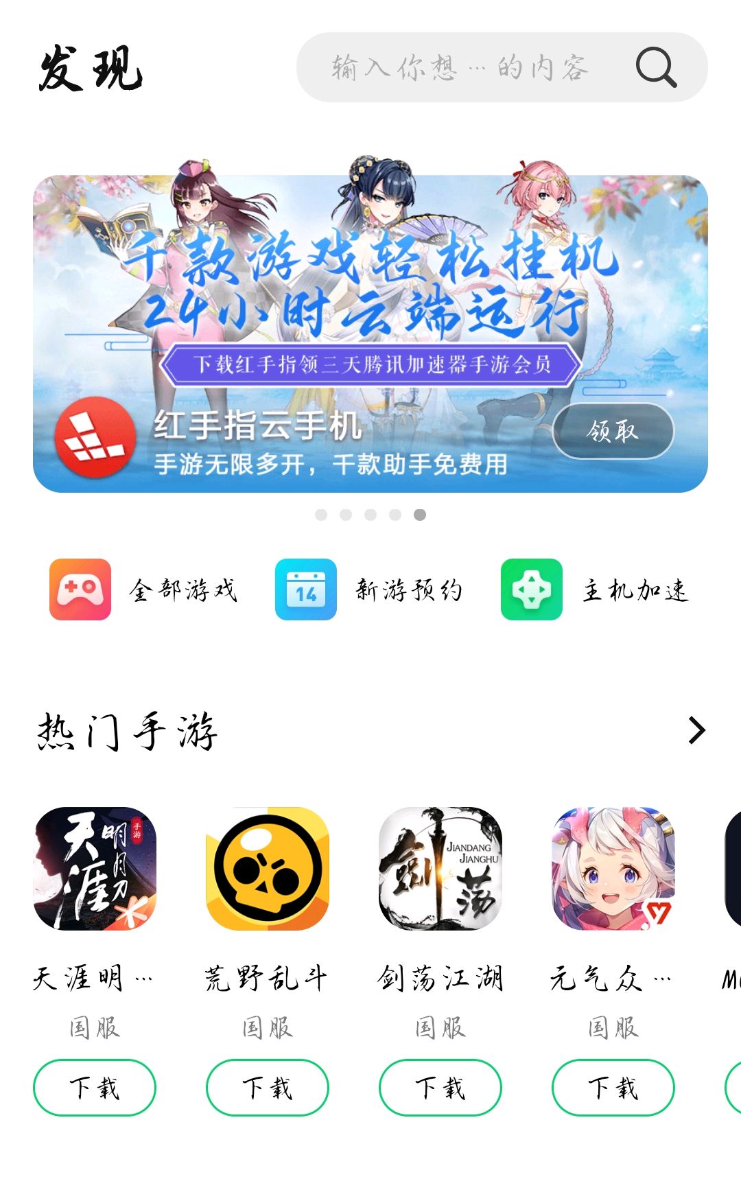 2025年9月24日 第159页