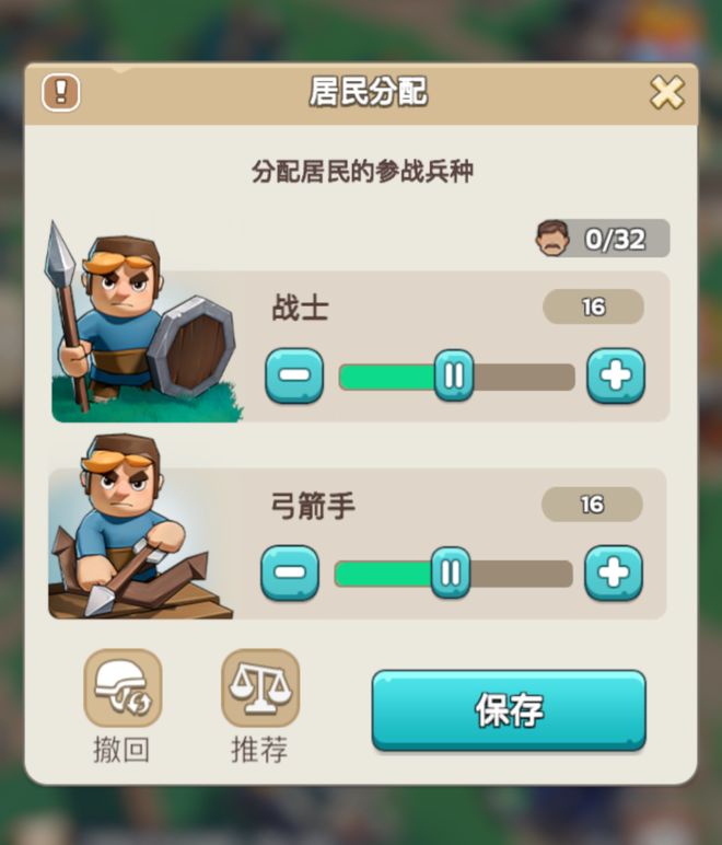 王国护卫军小游戏(王国守卫军破解版下载王国守卫军无限金币钻石全英)