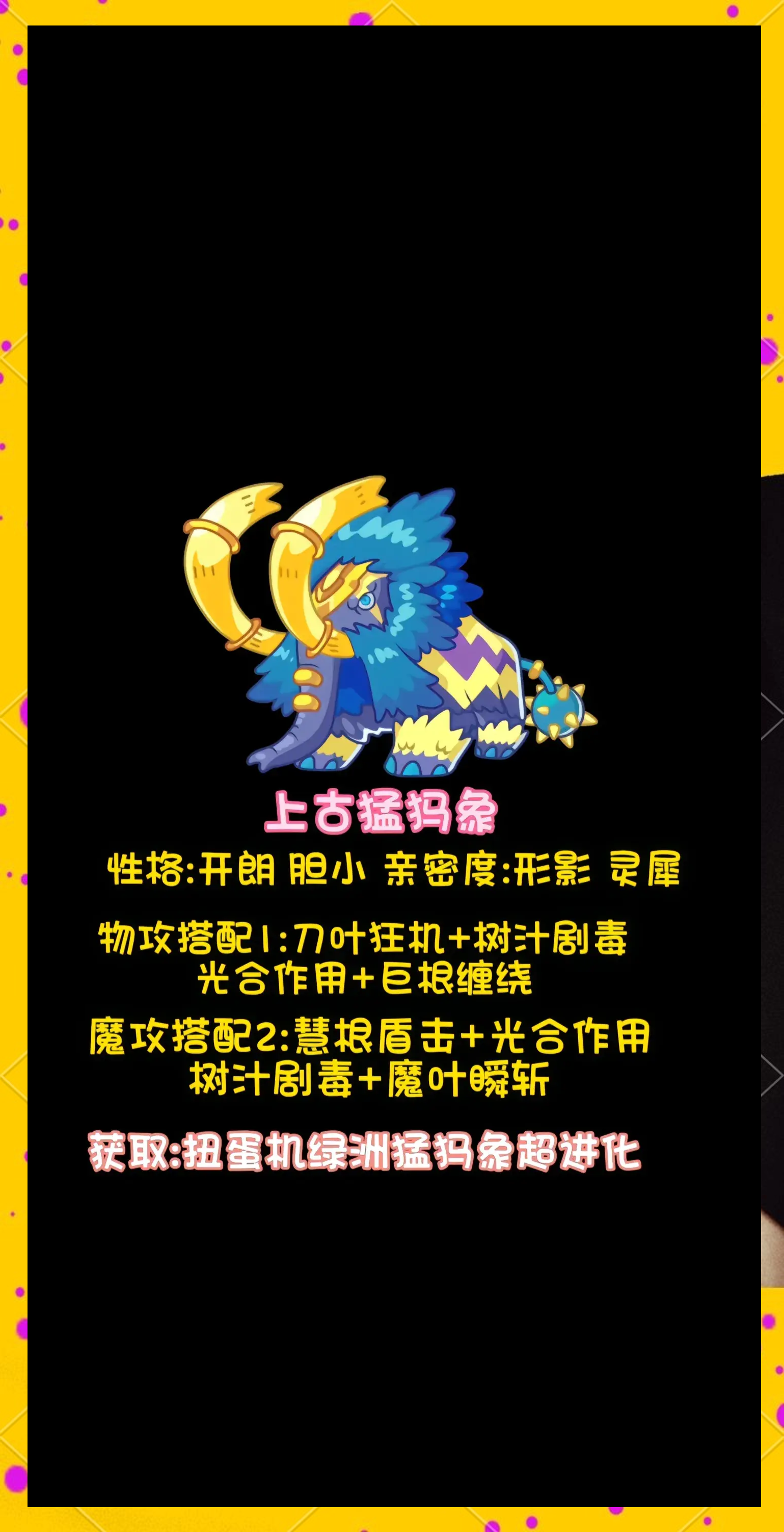 洛克王国如何送宠物(洛克王国能不能送宠物)
