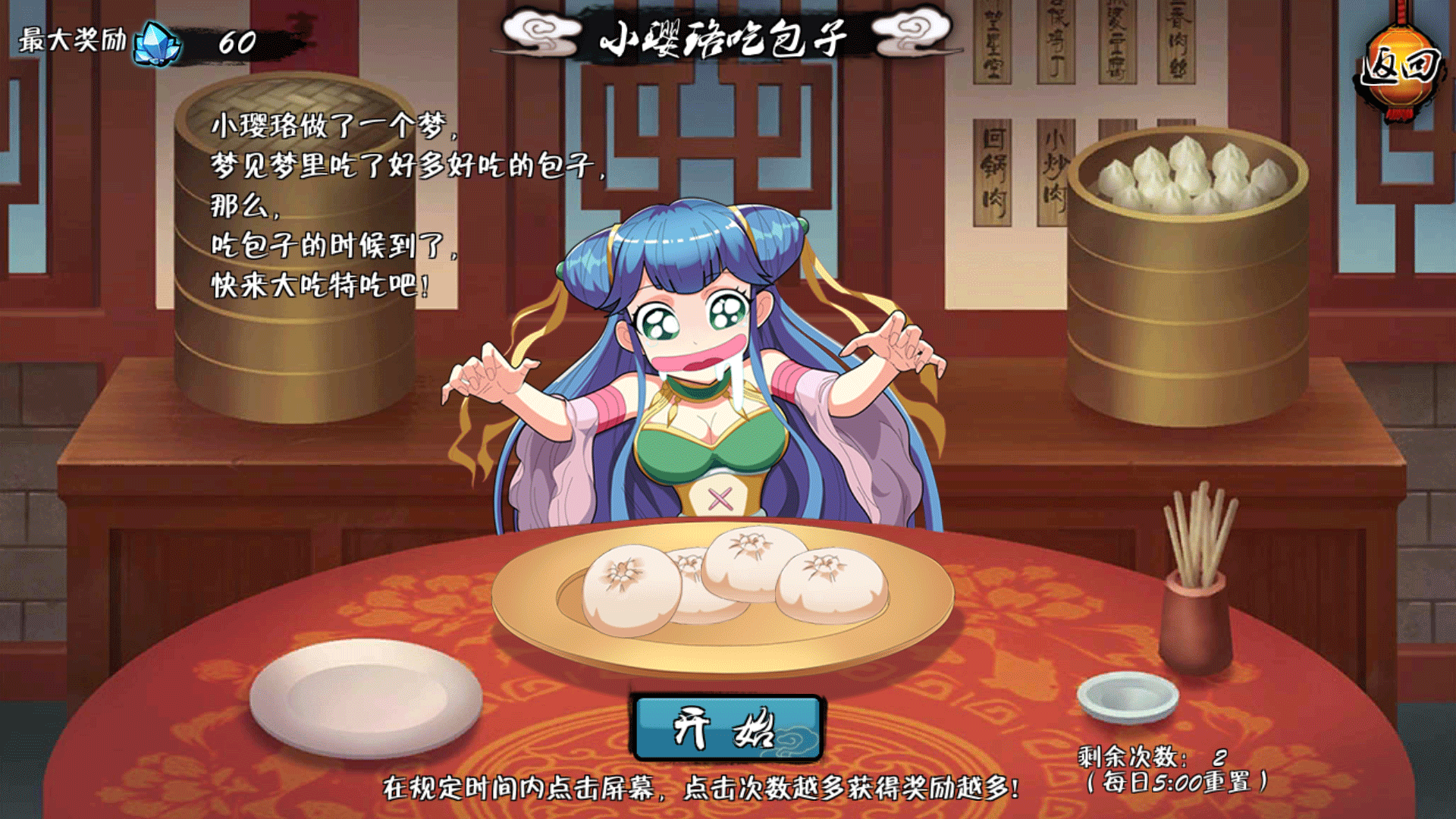 2025年9月 第1225页