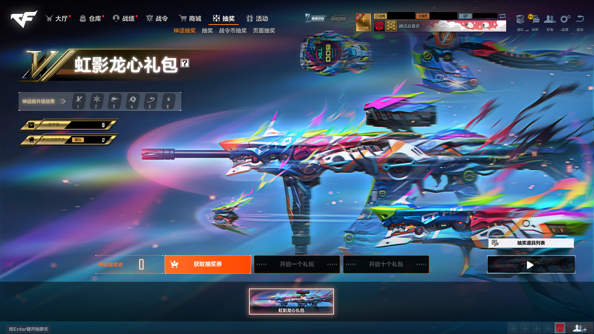 cf的在线射击游戏(在线玩穿越火线枪战王者)