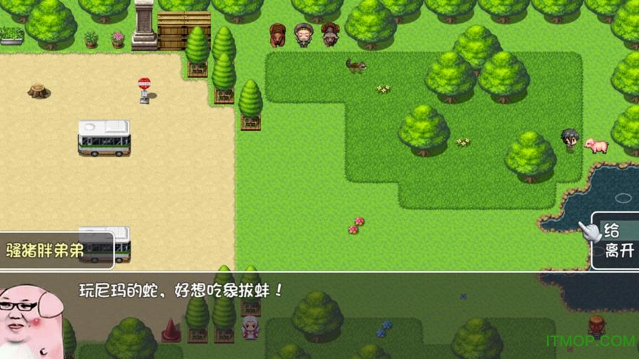 堕落世界破解版(堕落汉化破解版下载)