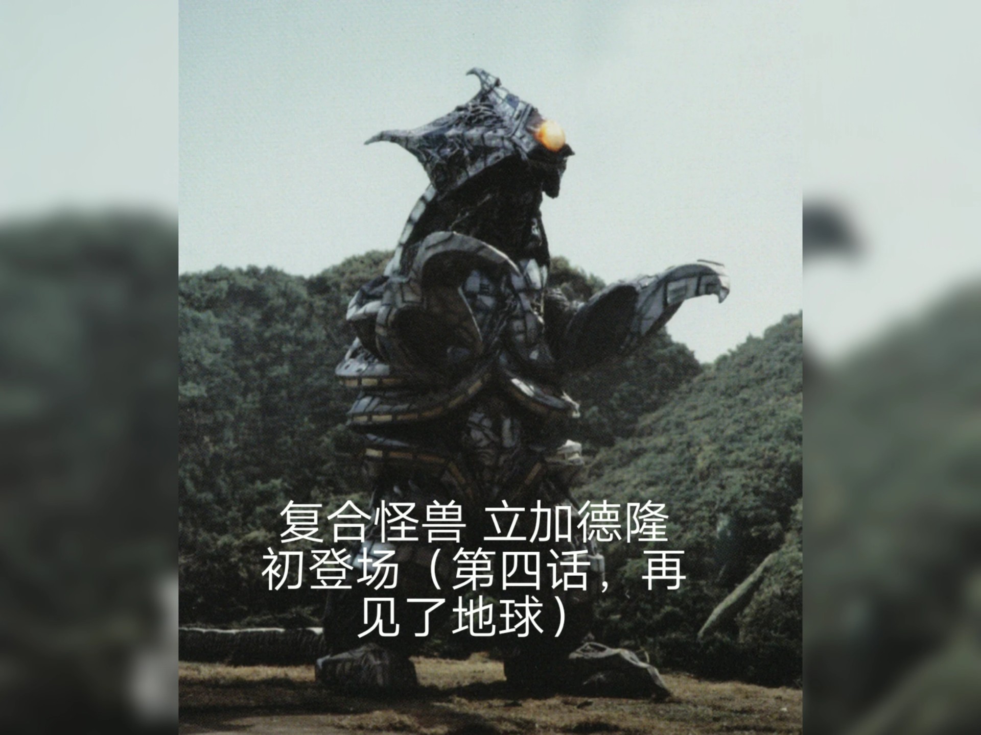 迪迦怪兽奥特曼(迪迦奥特曼怪兽合集)