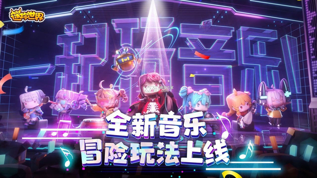 2025年9月24日 第44页