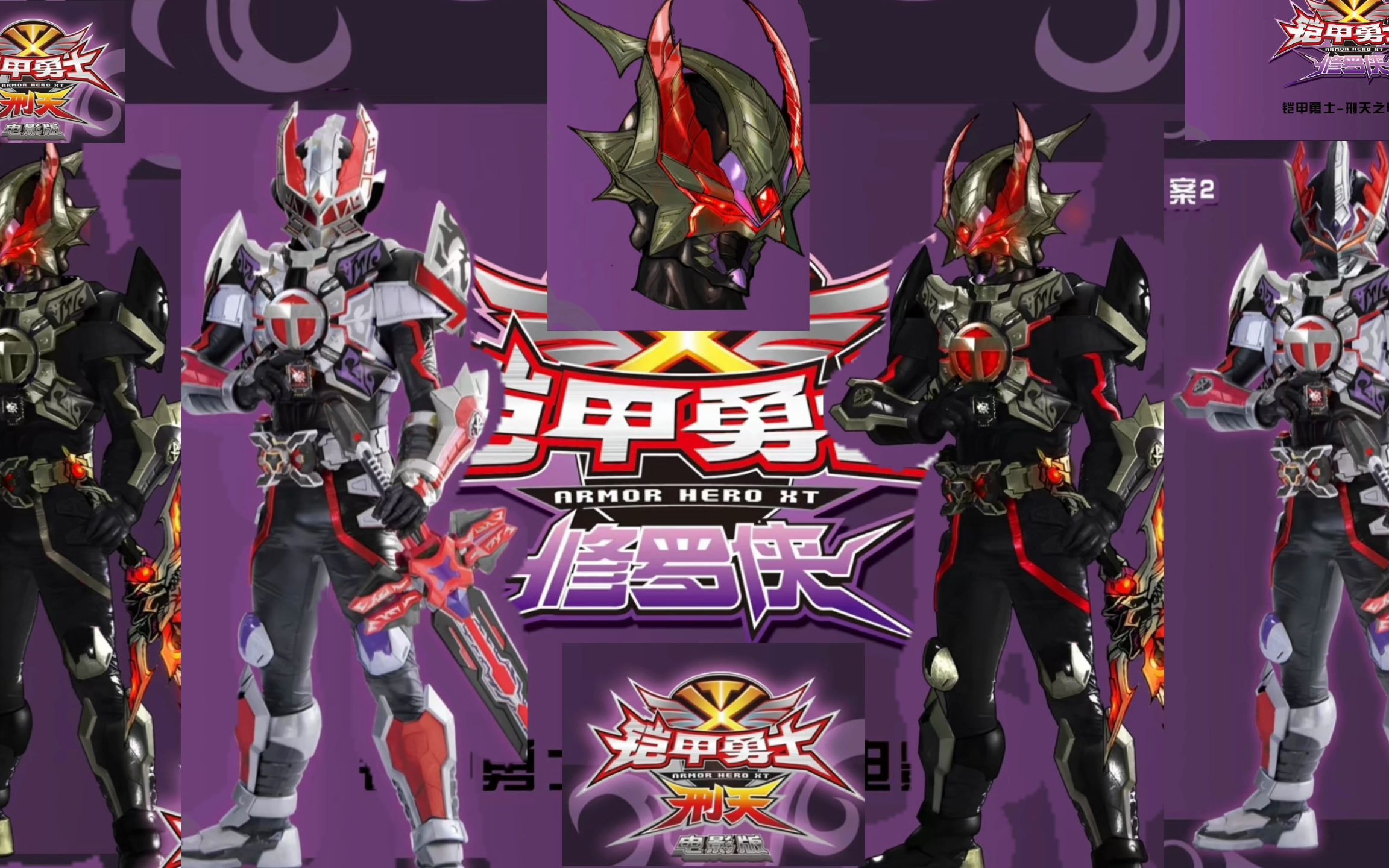 2025年9月24日 第17页
