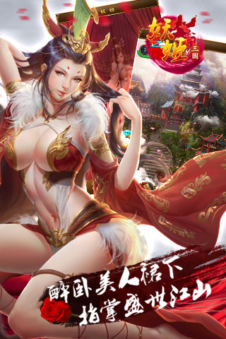 梦幻妖姬怎么刷活跃值(梦幻妖姬怎么刷活跃值最快)