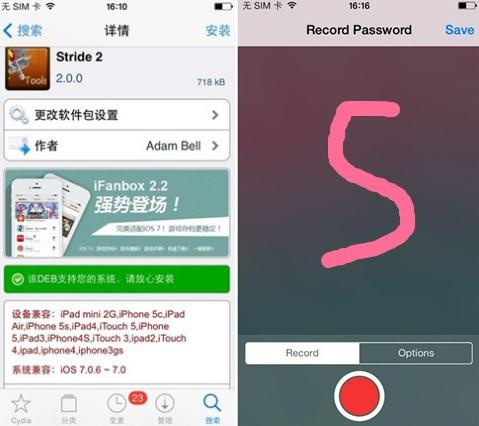 ios花样视频破解版(花样视频破解版下载132)