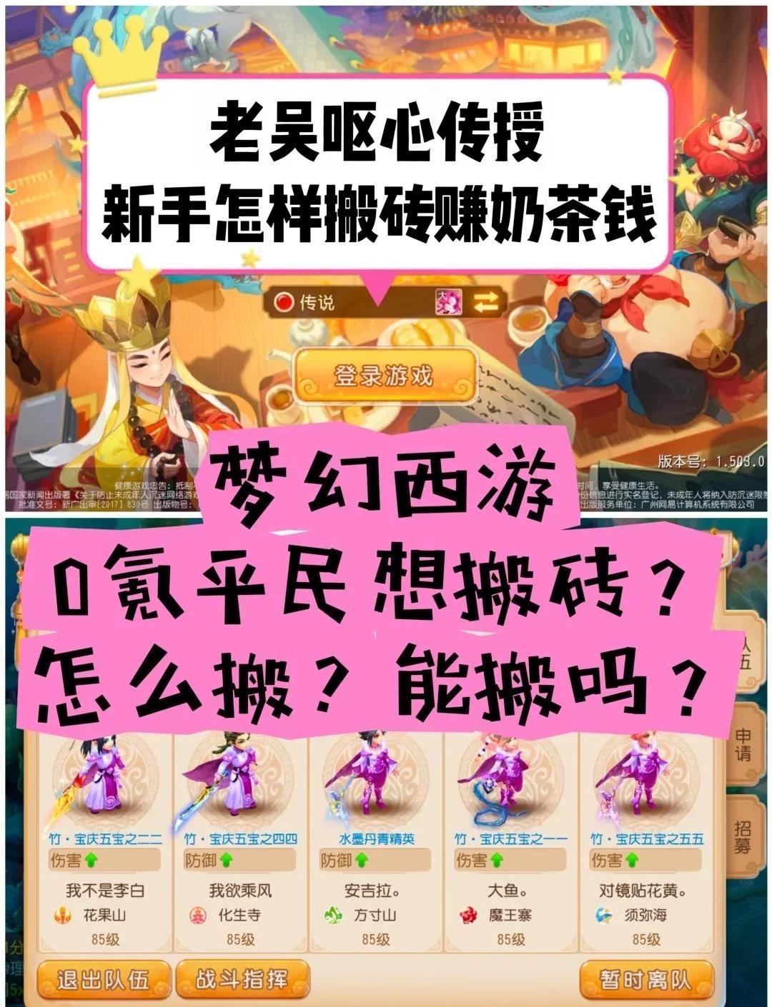 梦幻江湖什么游戏(梦幻江湖还叫什么名字)
