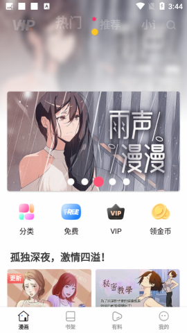 2025年9月25日 第170页