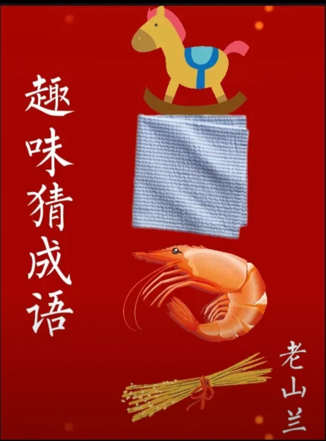 资讯 第573页