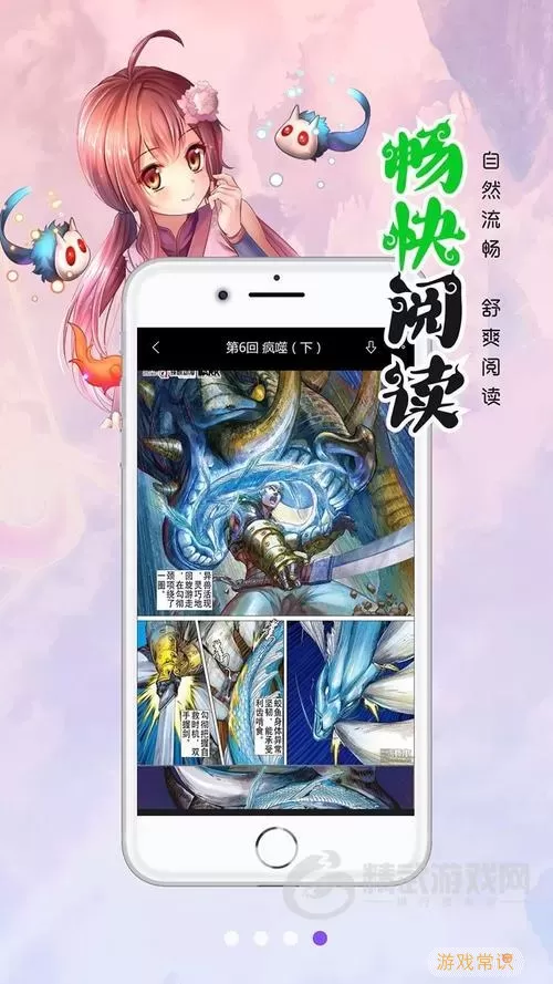 笔趣阁带有漫画的版本(笔趣阁带有漫画的版本是什么)