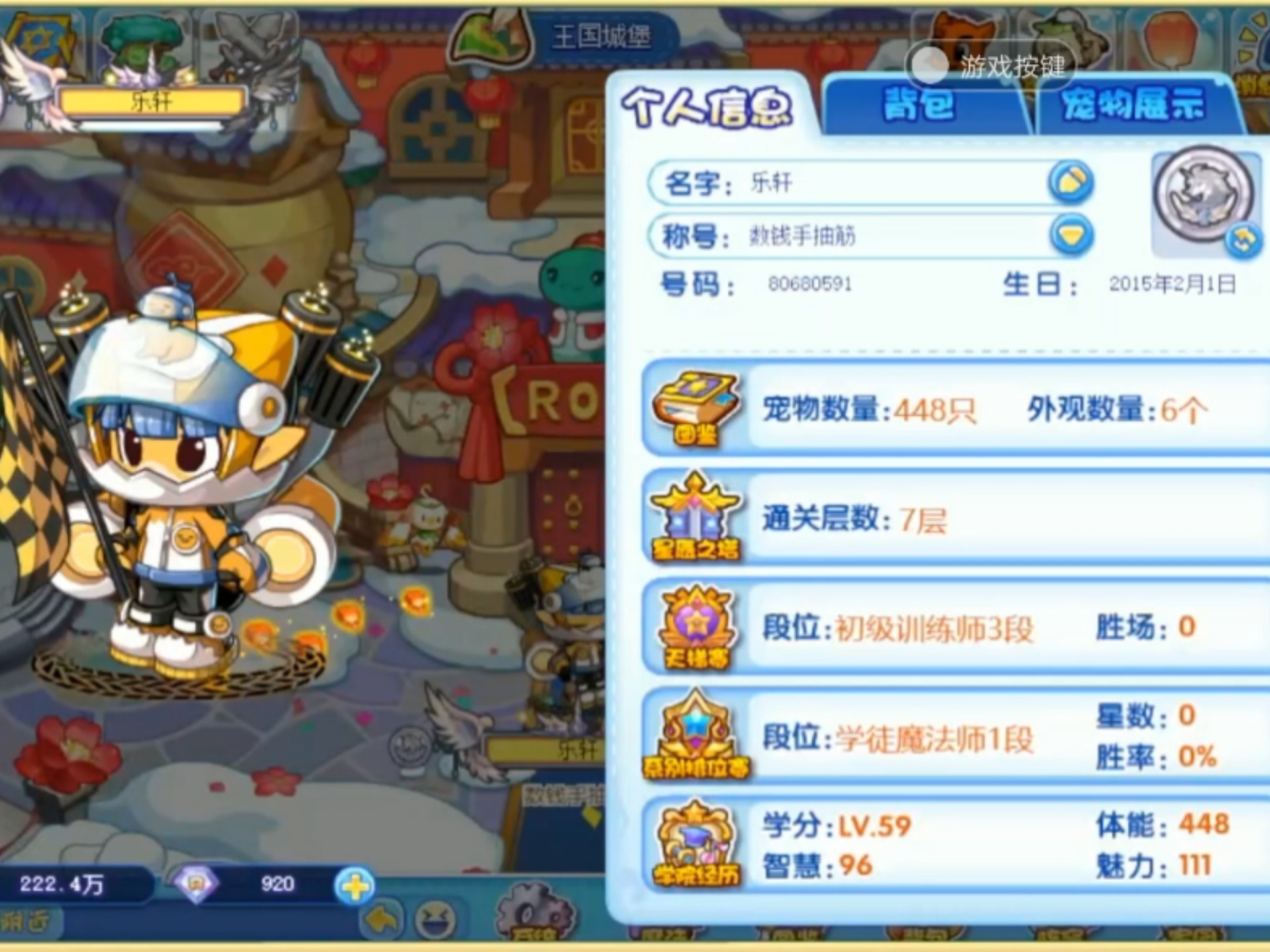 洛克王国上怎样拍卖(洛克王国什么物品可以交易)