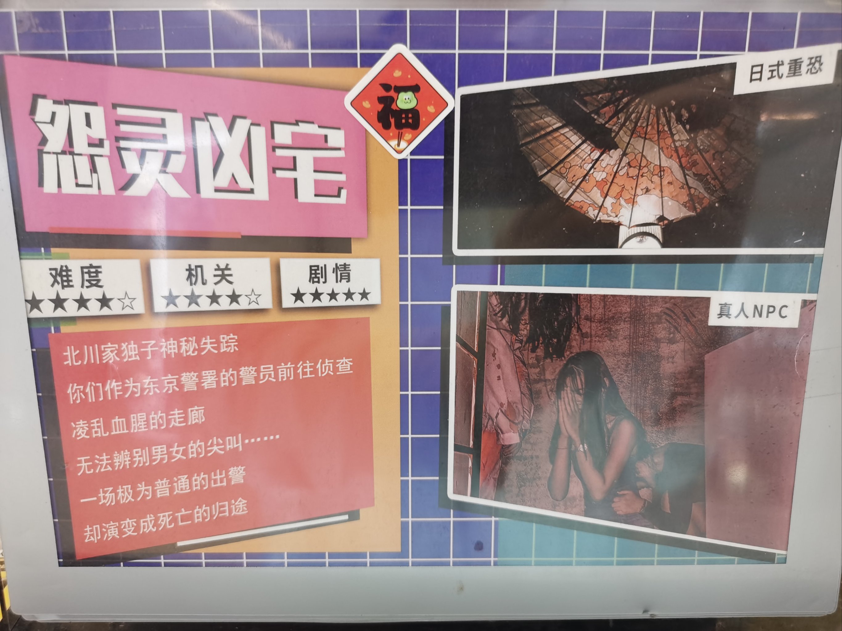 密室逃脱攻略秘密房间(密室逃脱密秘任务攻略视频)
