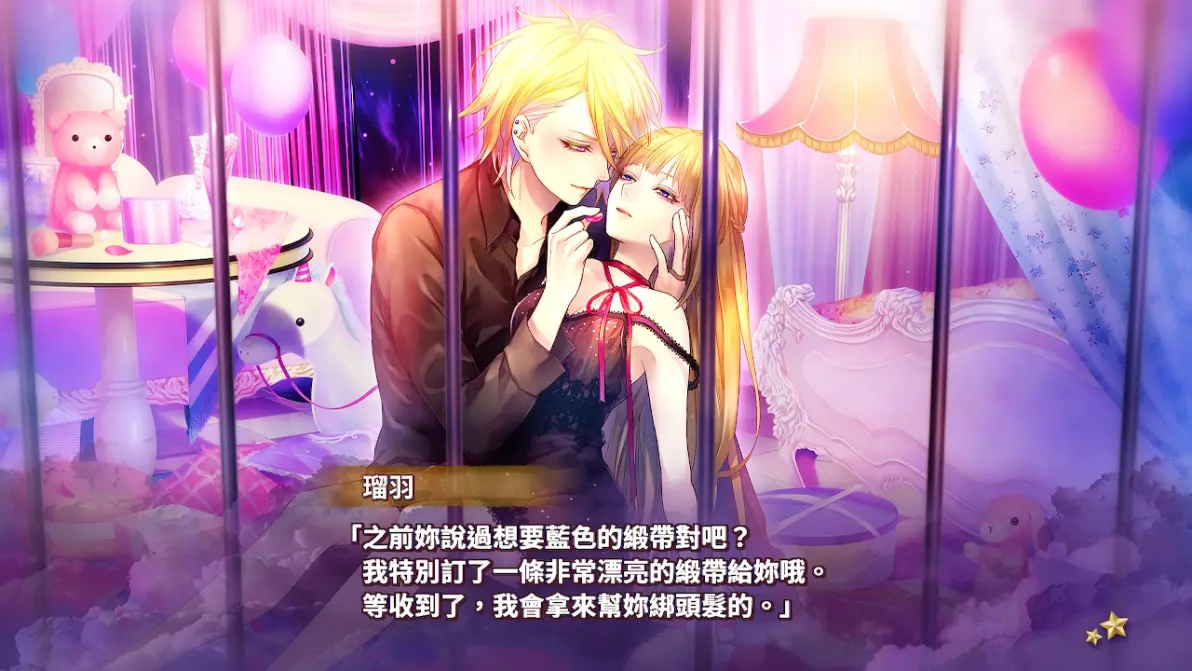 偷心魔女角色攻略(偷心魔女答题环节攻略6)