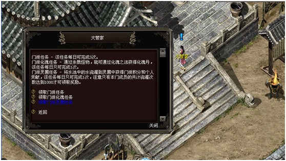 建立门派的破解版(建立门派完美破解版)