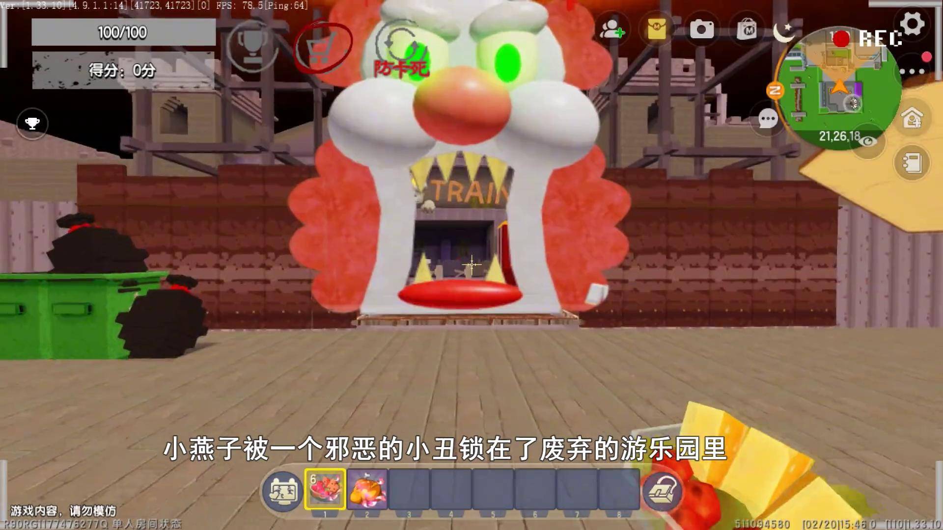 逃离房间迷你世界(迷你世界逃出迷你家的游戏)
