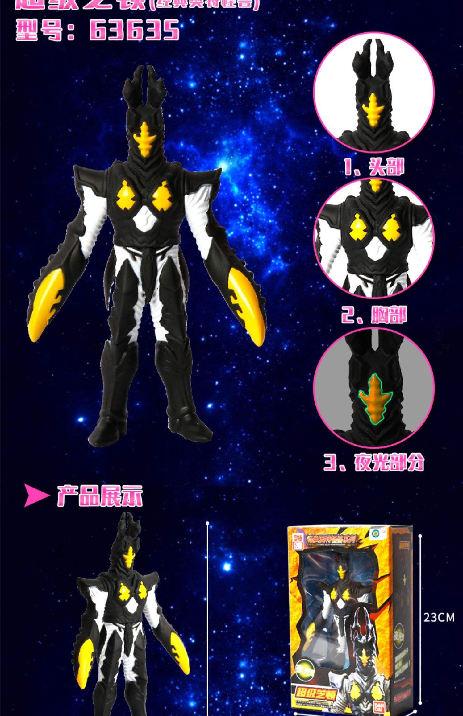 2025年9月25日 第35页