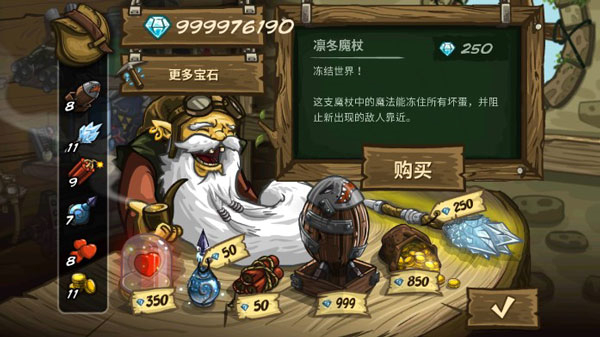 2025年9月26日 第183页