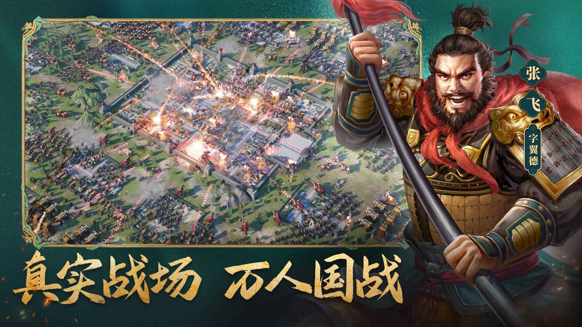 盗版三国志无敌版安卓(盗版三国志单机破解版下载)