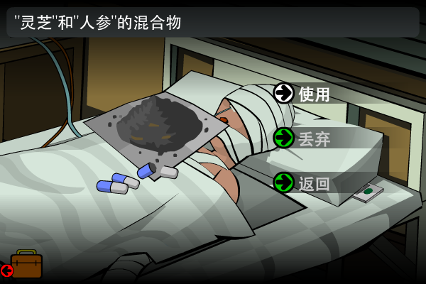 密室逃脱之博士的家攻略(真人密室逃脱消失的博士攻略)