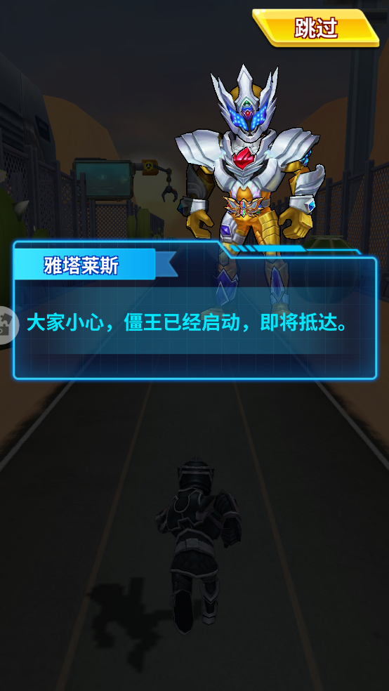 搜集铠甲勇士的游戏(搜集铠甲勇士的游戏叫什么)