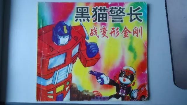 2025年9月26日 第109页
