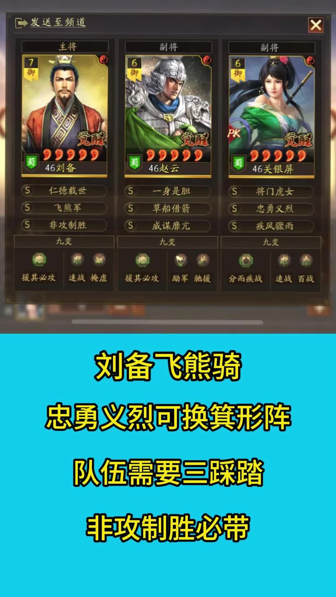 三国志无敌在线玩(三国志无敌在线玩手机版)