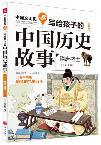 王国盛世中文版(王国盛世中文版下载)