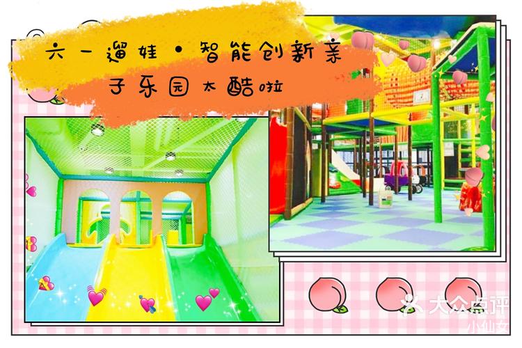 营救松鼠攻略(营救松鼠攻略大全)