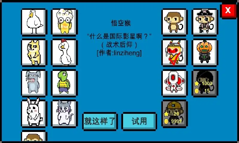 下载魔导战争最新破解版(魔导战争2020破解版下载)